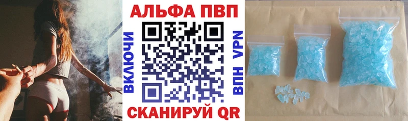 Где можно купить наркотики Багратионовск Alpha PVP  Канабис  Cocaine  АМФ  ГАШИШ  Меф мяу мяу 