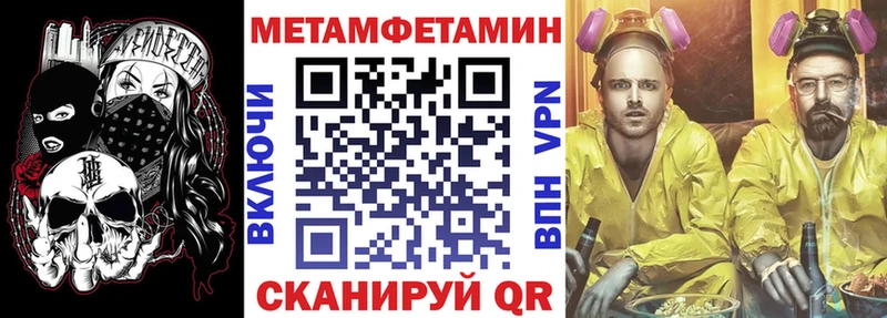 как найти закладки  Багратионовск  Амфетамин 97% 
