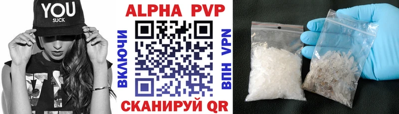 Alfa_PVP СК  купить наркотики сайты  Багратионовск 