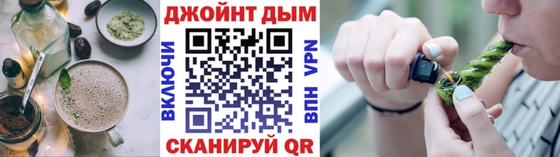 Canna-Cookies марихуана  что такое наркотик  Багратионовск 