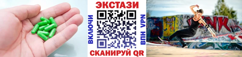 Экстази диски где можно купить гидра ССЫЛКА Багратионовск