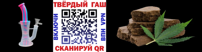 ГАШИШ индика сатива где продают Багратионовск