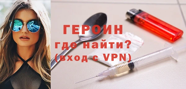 мефедрон VHQ Арсеньев