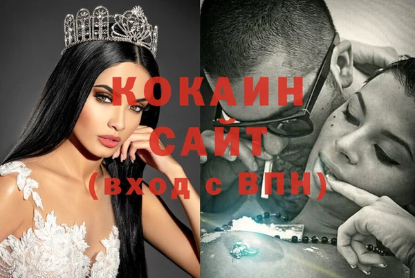 мефедрон мука Армянск