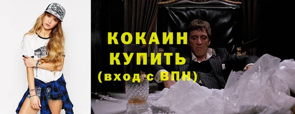 мефедрон мука Армянск