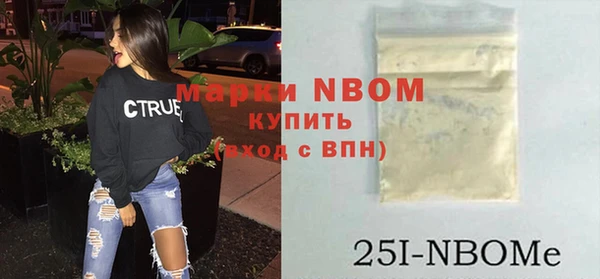 мяу мяу мука Аркадак