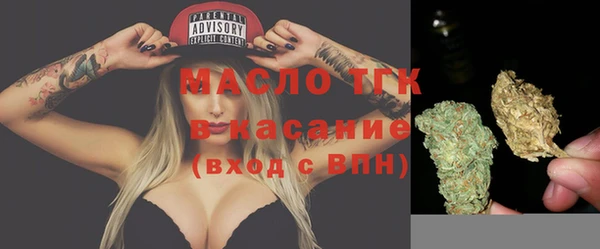 мефедрон мука Армянск