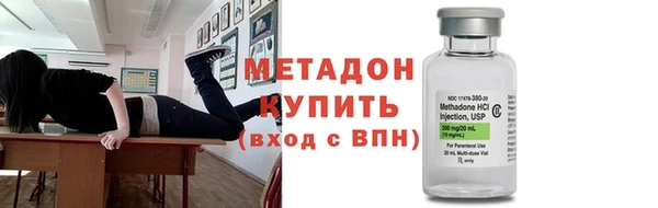мефедрон мука Армянск