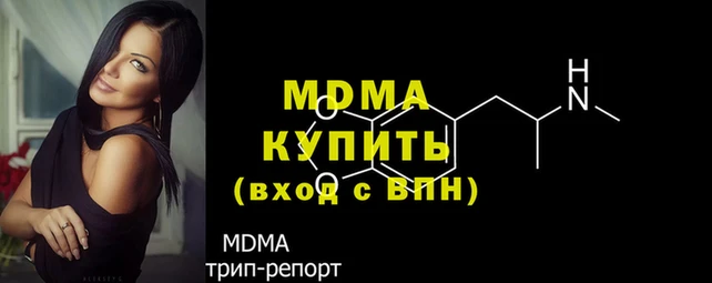 мефедрон VHQ Арсеньев