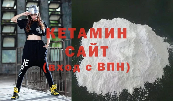 мефедрон мука Армянск