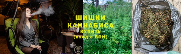 мефедрон мука Армянск