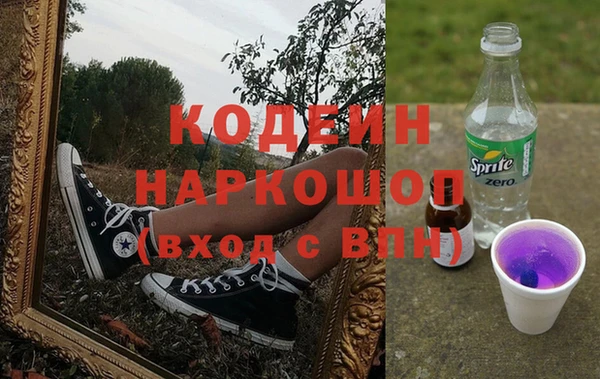 мефедрон VHQ Арсеньев