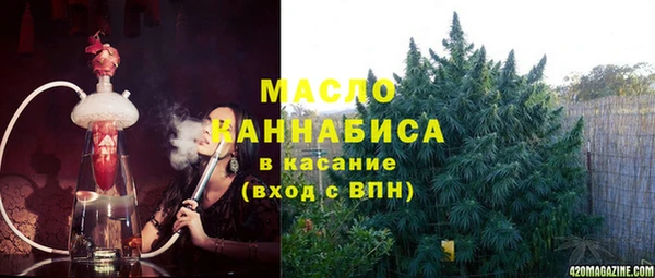 мефедрон мука Армянск