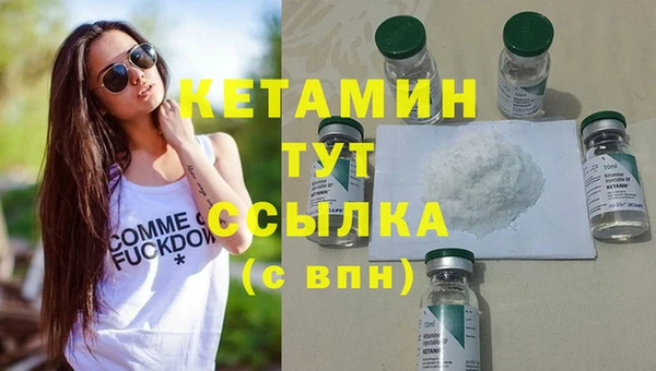 мефедрон VHQ Арсеньев