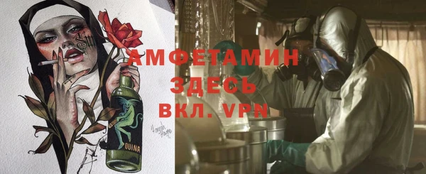 мефедрон мука Армянск