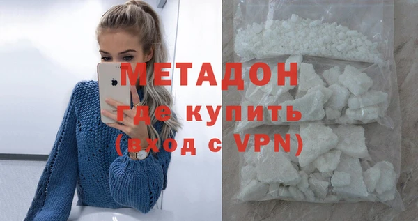 мефедрон мука Армянск