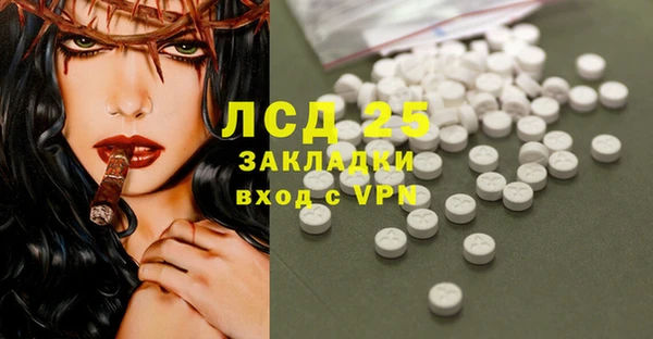 мефедрон VHQ Арсеньев