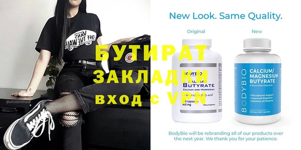 мяу мяу мука Аркадак
