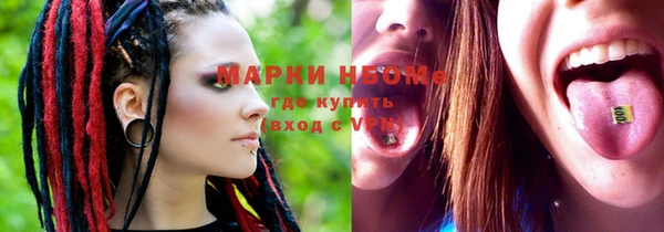мефедрон VHQ Арсеньев