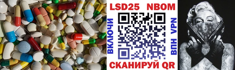 LSD-25 экстази кислота  Багратионовск 