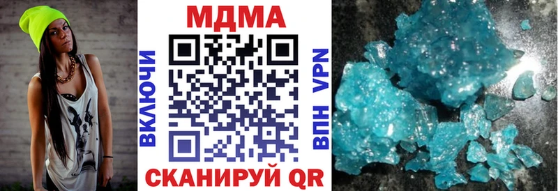 MDMA crystal  где продают   Багратионовск 