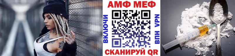 где можно купить наркотик  кракен вход  Метамфетамин кристалл  Багратионовск 