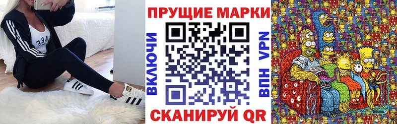 наркота  ссылка на мегу рабочий сайт  Марки 25I-NBOMe 1,5мг  Багратионовск 