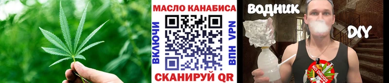 гидра   Багратионовск  Дистиллят ТГК Wax 