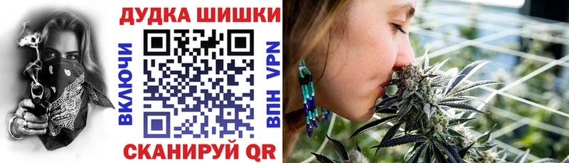 Каннабис тримм  Багратионовск 